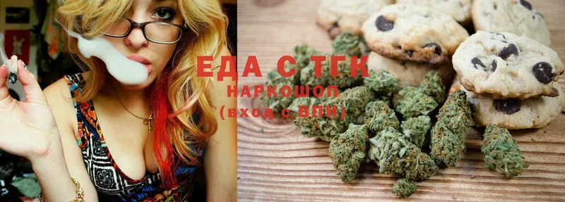 купить наркотик  Перевоз  Canna-Cookies марихуана 