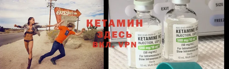 КЕТАМИН ketamine  наркотики  omg tor  Перевоз 