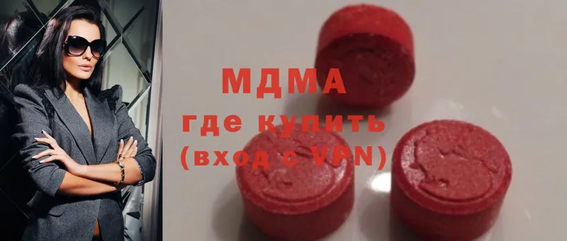 магазин продажи наркотиков  Перевоз  MDMA VHQ 